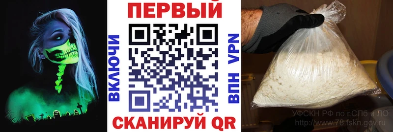 АМФЕТАМИН Premium  закладка  Дно 