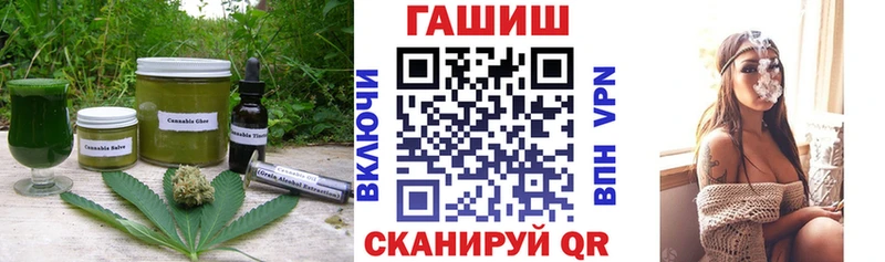 гидра Дно Еда ТГК марихуана