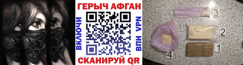 Героин VHQ  Дно 