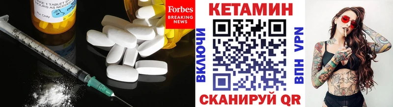 Кетамин ketamine  Дно 