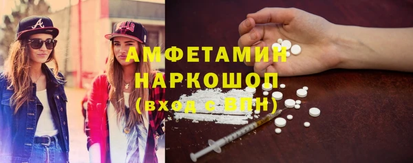 сатива Осинники