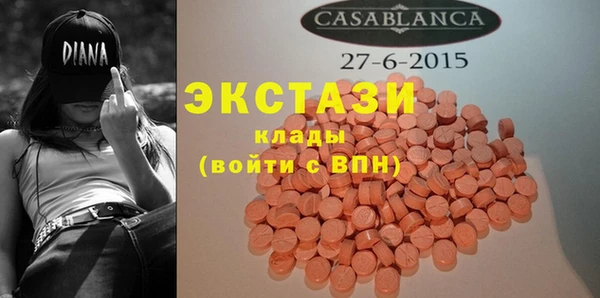 тгк Осташков