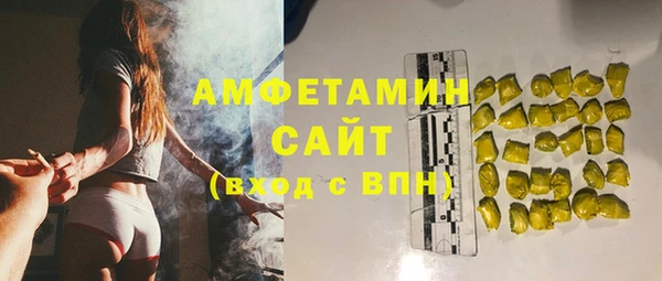 ALPHA-PVP Алексеевка