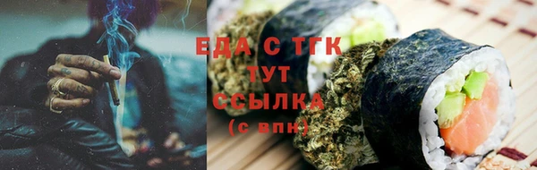 ALPHA-PVP Алексеевка