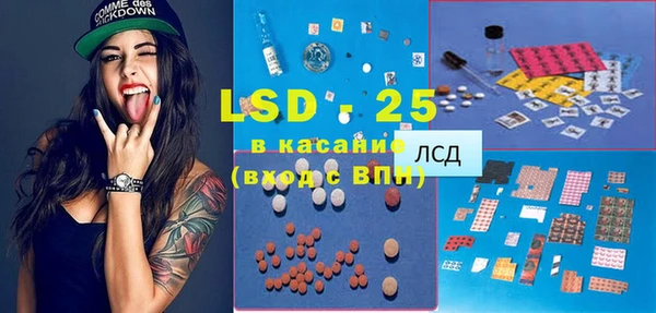 ALPHA-PVP Алексеевка