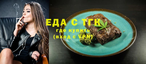 ALPHA-PVP Алексеевка