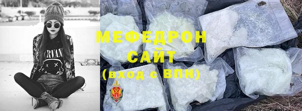 сатива Осинники