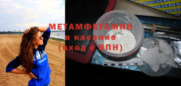 ALPHA-PVP Алексеевка