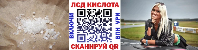 продажа наркотиков  Дно  Лсд 25 экстази ecstasy 