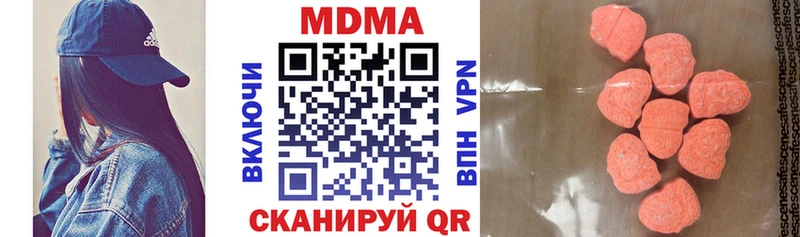 гидра рабочий сайт  как найти закладки  Дно  MDMA Molly 