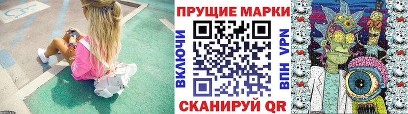 Наркотические марки 1,5мг  Дно 