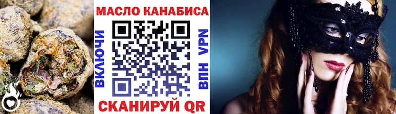 Дистиллят ТГК жижа  даркнет состав  Дно 